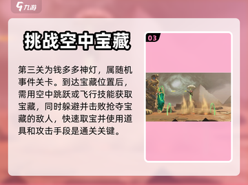 合金弹头觉醒🔥街机嘉年华玩法大揭秘🎉截图4