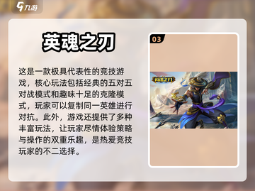 王者荣耀太孤单？这些🔥游戏超有趣！🎮截图4