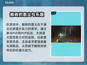 🎮时空奥德赛搬砖攻略曝光！截图4
