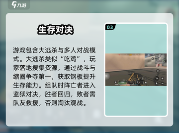 🔥使命召唤战区手游上线！速冲🎮截图4