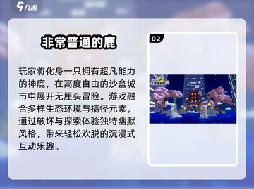 🔥2025最爆笑惩罚手游💥截图3