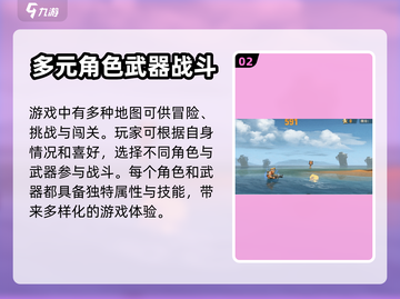 合金弹头觉醒🔥超燃游戏特点揭秘！💥截图3