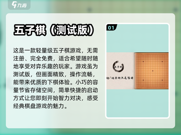 ❌无充值！2023超好玩免费手游大全🔥截图2