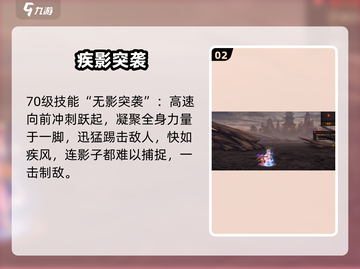 DNF手游女格斗太猛了💥截图3