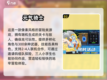 🔥3人游戏大集合！幼儿园必玩亲子游戏推荐🎉截图3