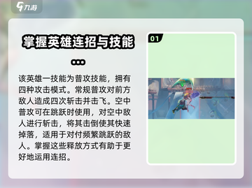 星之破晓：曙光守护者凯🔥超强玩法揭秘！截图2