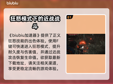 战锤40K星际战士2天火🔥过关秘籍⚡截图2