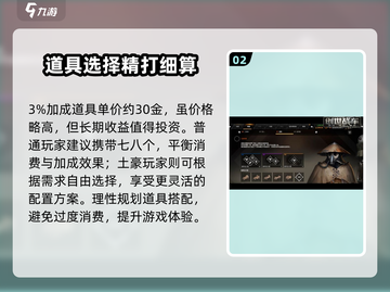 创世战车⚡快速升级秘籍，效率翻倍💥截图3