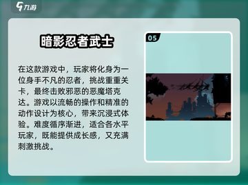 🔥2025年必玩！多人联机火影游戏大全来袭🎉截图6