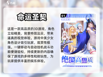 2024必玩🔥有趣命运游戏大揭秘🎮截图2