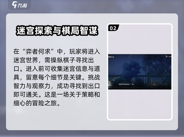原神⚡世界之外岁岁共今朝活动🔥超全攻略来啦！截图3