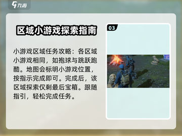 破碎之地雾墟沼泽🔥超详细探索教学来了！🎮截图4
