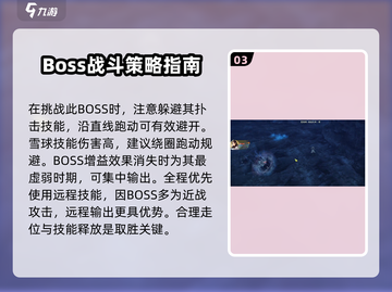 古剑奇谭2🔥潜龙在渊打法揭秘🎉截图4