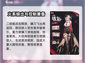 归龙潮🔥最强角色大起底，玩手游必看！截图7