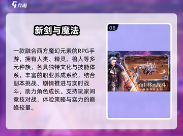 🔥2025最火龙图游戏TOP5🐉截图9