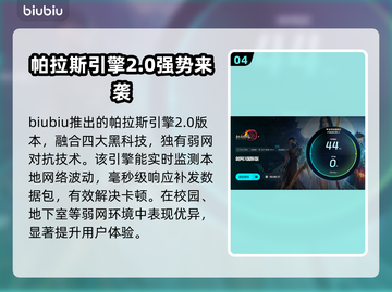 剑网3卡顿掉帧？这些解决办法让你流畅玩耍！💥🔥截图5