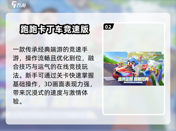 🔥2025最火手游Battle王💥截图3