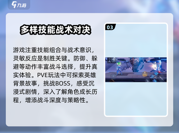 王者荣耀星之破晓🔥全新玩法曝光，快来抢先体验！截图4
