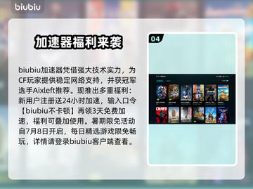 💥CF老闪退原因+解决方法！游戏代入感全无？🎮截图5