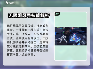 星之破晓🔥最强角色推荐，必看攻略！截图3
