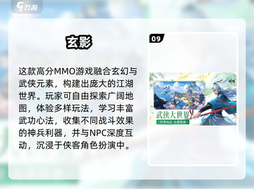 🔥2025最火RPG网游TOP10出炉！🎮截图10