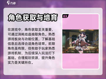 物华弥新预约🔥重磅开启，手游玩家必看！截图4