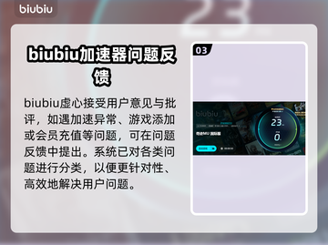 奇迹延迟解决📖连击流畅⚡游戏体验满分！截图4