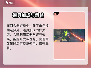 《绝区零》爆肝攻略🔥回合制玩法大揭秘！🎮截图4