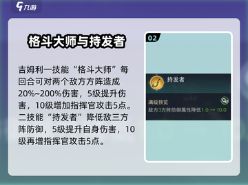 《指环王纷争》吉姆利爆燃登场⚔截图3