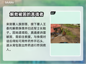 博德之门3🔥快速击杀讷雷方法大公开！⚡截图2