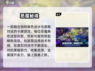 🔥2025最火雷霆手游TOP榜💥截图2