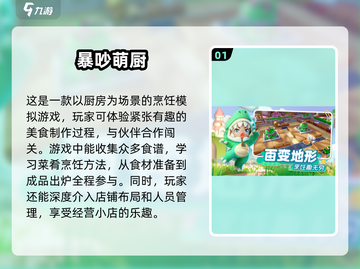 🏠2025最火两人互动游戏🔥在家玩到停不下来！截图2