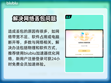玩游戏总闪退？这些问题教你轻松解决！💥🎮截图3