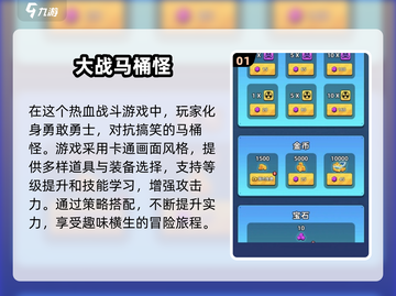 2025必玩🔥经典游戏大揭秘！🎮截图2
