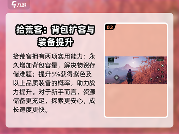 代号56职业推荐🔥选它不亏！🎮截图3