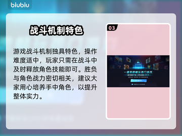 《碧蓝档案》Steam版上线时间曝光！🔥截图4