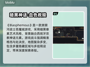 2025Steam夏促爆🔥一折游戏清单来啦！🎮截图7