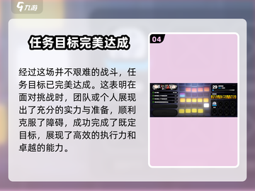 绝区零⚡疾速追机通关攻略，稳过不求人！💥截图5