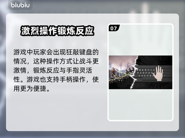 BerserkorDie下载慢？极速下载秘籍在这里！💥🔥截图8