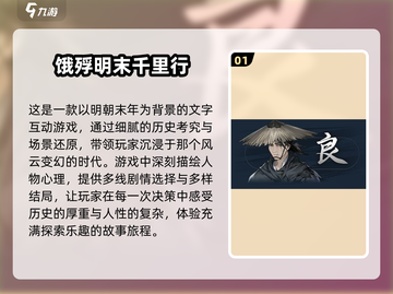 🔥2024必玩！超赞国产单机游戏合集🎉截图2