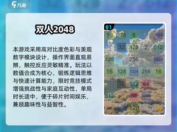 🔥2025亲子互动游戏大公开！🎮玩转家庭欢乐时光👨👩👧👦截图2