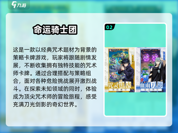 🔥Fate联动手游大揭秘！2025必玩榜单🎮截图3