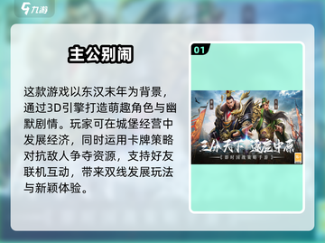 🔥2025最燃双人对抗手游推荐，玩到停不下来！🎮截图2