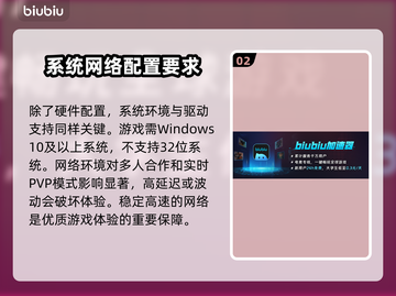 群星战场配置要求高吗？🌟手游党必看！🎮截图3