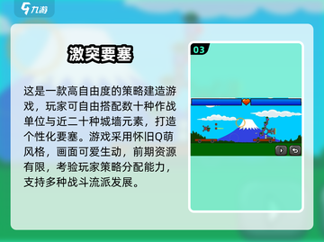 🔥2025超耐玩线上小游戏合集！🎮互动不停歇截图4
