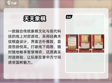 🔥2025最火单机围棋手游💥截图5