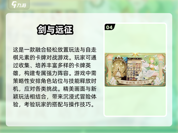 暗黑风卡牌游戏🔥2024必玩合集✨截图5