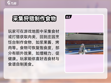星球重启⚡罐头获取全攻略！玩家必看🔥截图3