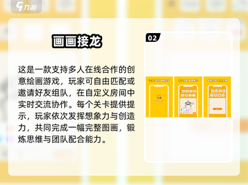 🔥双人手游TOP榜！2025最耐玩的双人游戏📱🎮截图3
