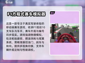 🔥2025最燃赛车手游排行榜出炉！🎮极速狂飙别错过截图5